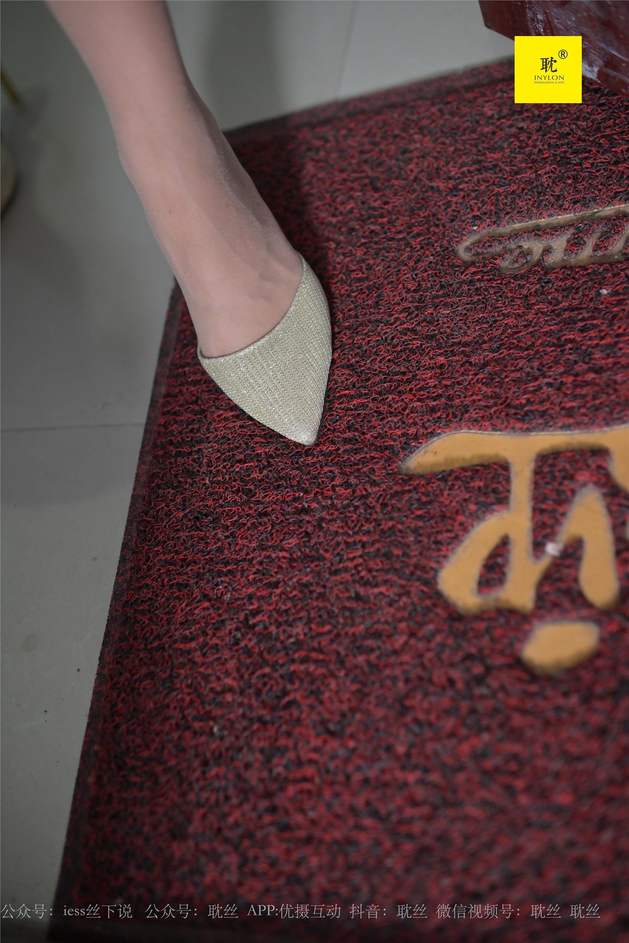 IESS异思趣向 032 第N种幻想之《邻居家借水》④ 梅子